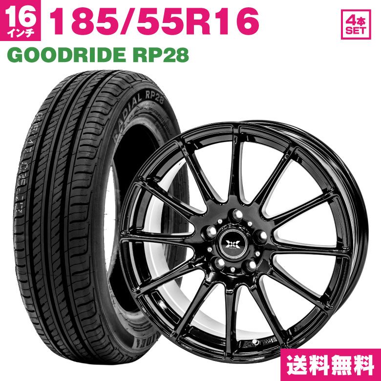 185/55R16 GOODRIDE RP28 サマータイヤ ホイールセット 16×6.5 +42 4H100 (ブラック) 4本セット 夏